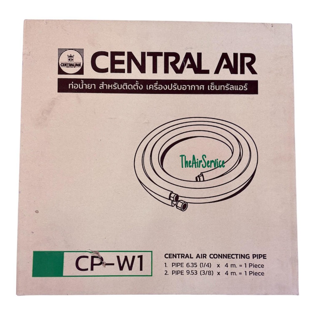 ท่อน้ำ​ยา​แอร์​ เซนทรัล แอร์ Central Air มีแฟร์นัท หนา0. 7 4ม ท่อทองแดงสำเร็จ​รูป​ ท่อแอร์ ของแท้