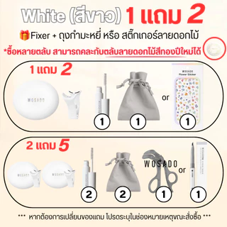 🎁70 รุ่น ได้ของแถม ส่งฟรี🎁 WOSADOขนตาปลอมแม่เหล็ก ขนตาปลอม All In One ขนตาไร้กาว ดัดขนตา wosado ขาตาปลอม