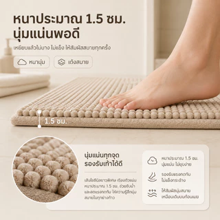 DS พรม พรมเช็ดเท้าหนอนสั้นเนื้อเต็ม ขนาด40*60cm เนื้อนิ่ม นุ่น รุ่นนี้ซับน้ำดีมาก หลากสีสัน