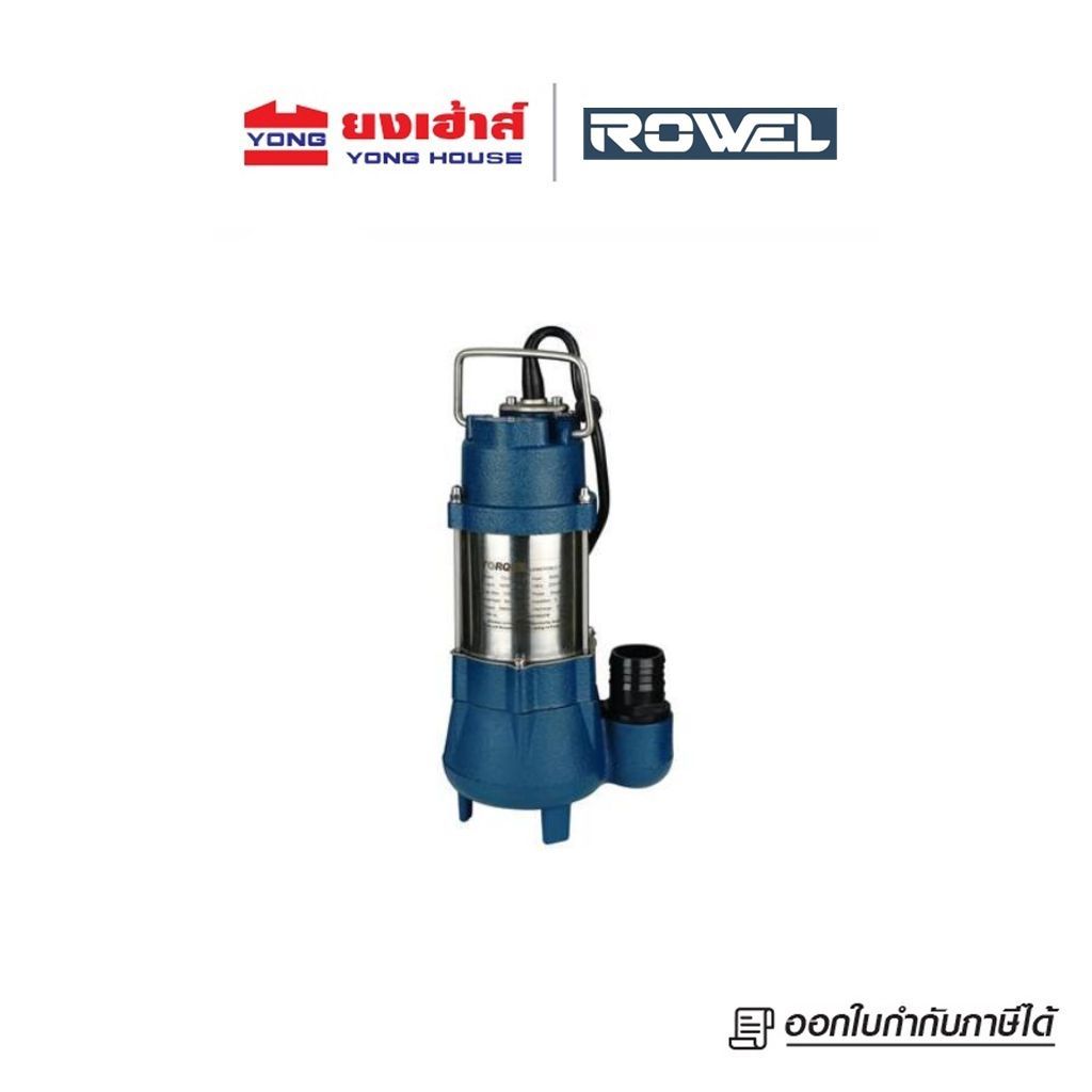 [แถมเสื้อ] TORQUE ปั๊มจุ่ม ท่อส่ง รุ่น DS550, DS550F, DS750-50, DS750-50F, DS180, DS180F สำหรับสูบน้ำเสีย ปั๊ม