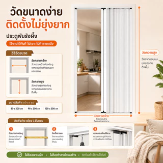 ประตูพับรังผึ้ง ประตูพับอลูมิเนียมรังผึ้ง ประตูกั้นห้อง กว้าง 80/90/120cm ประตูห้องนอน ประตูห้องน้ำ
