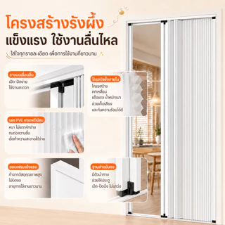 ประตูพับรังผึ้ง ประตูพับอลูมิเนียมรังผึ้ง ประตูกั้นห้อง กว้าง 80/90/120cm ประตูห้องนอน ประตูห้องน้ำ