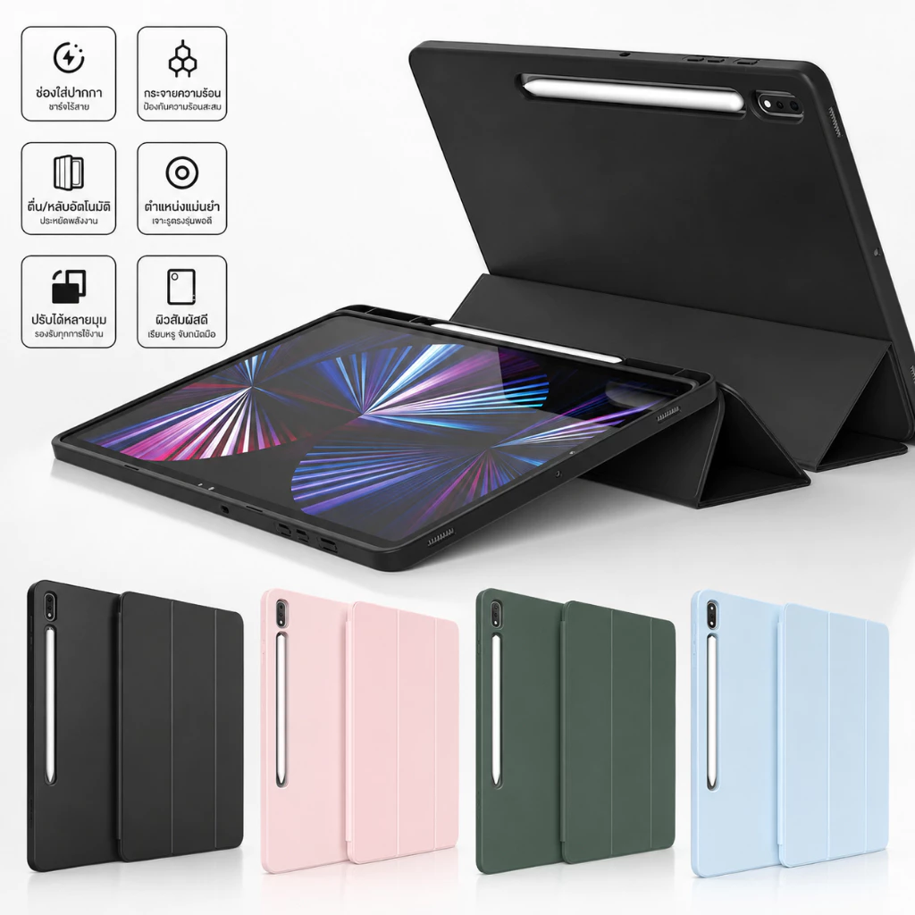🇹🇭 Smart Case เคส สำหรับ Samsung Tab S9 Plus FE Plus S9 FE + S10 Plus S10 FE Plus S10 Lite S11 11"