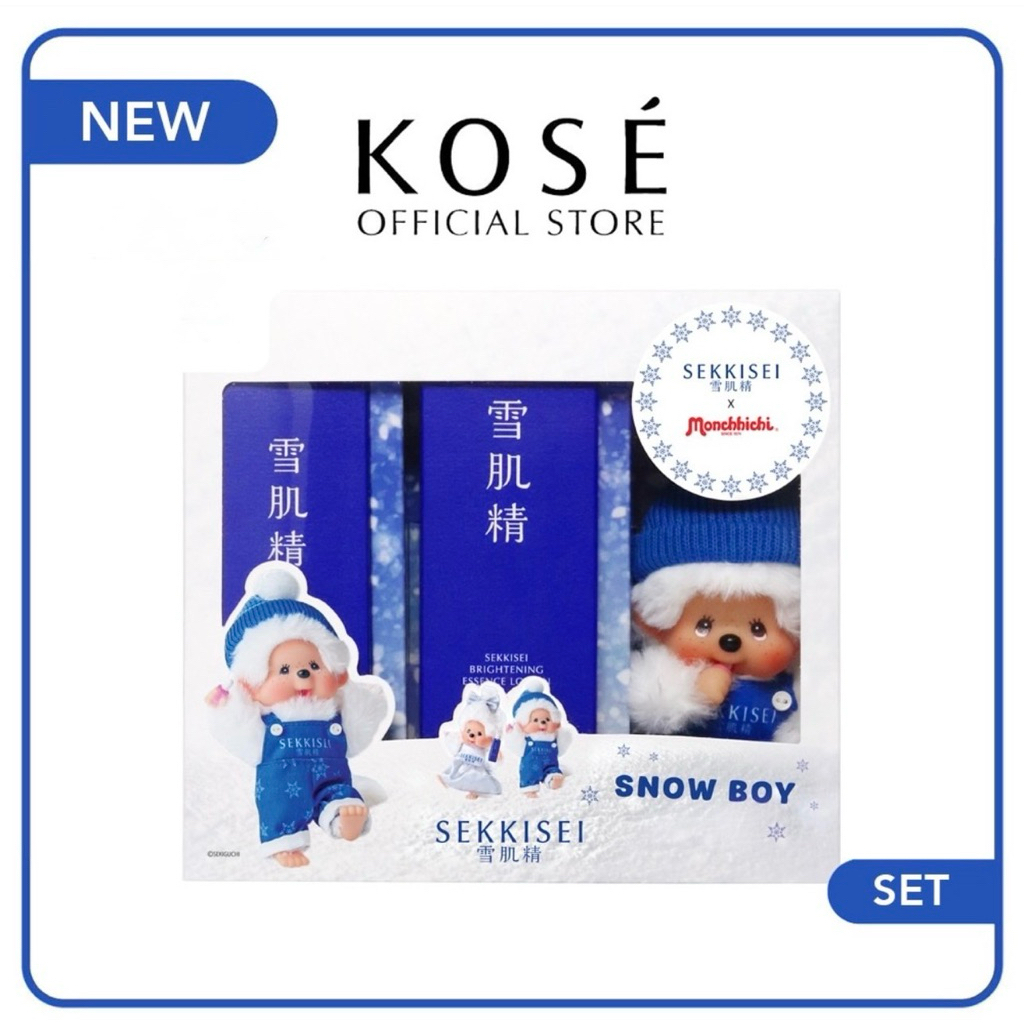 SEIKISEI KOSE Snow Boy Set พร้อมส่ง 1 เช็ทค่ะ