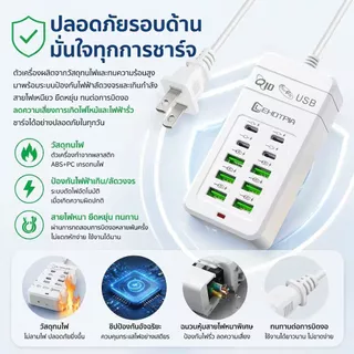 JFKDX us plug multi-port fast charger พร้อมสายเคเบิล 1.2 ม. - 6 usb-a และ 4 usb-c 35w pd quick charging