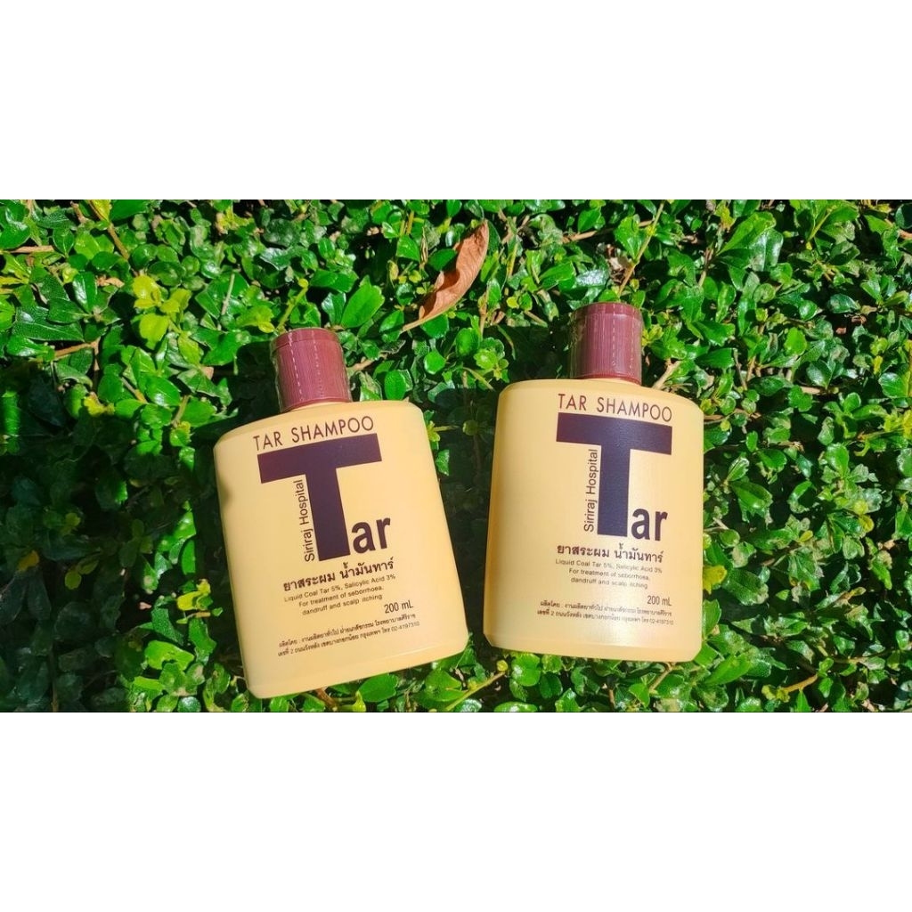 ยาสระผม Tar Shampoo ศิริราชแก้สะเก็ดเงิน