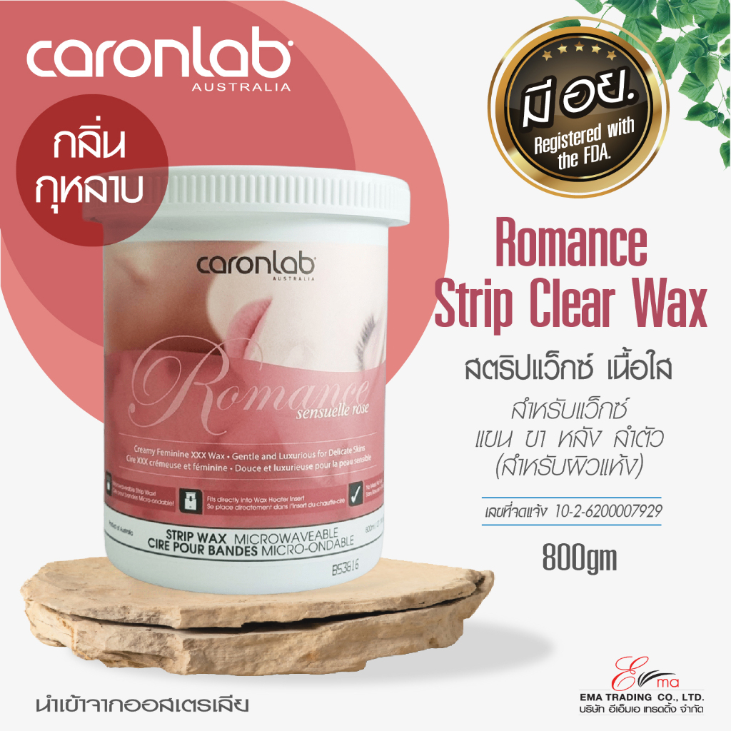 Caronlab แว็กซ์กำจัดขน แว็กซ์ขน ROMANCE STRIP CLEAR WAX แว็กซ์ขนแขน ขนขา ขนหลังลำตัว (สำหรับผิวแห้ง)