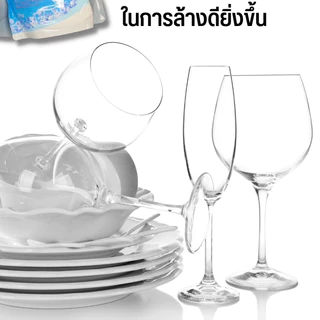 เกลือสำหรับเครื่องล้างจาน 2KG ปรับสภาพน้ำ Denkmit Dishwasher Salt สำหรับเครื่องล้างจานอัตโนมัติ