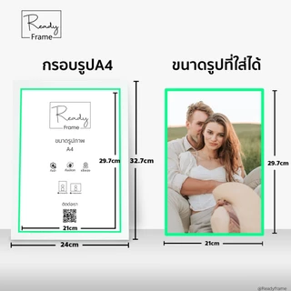 [ส่งด่วน] ReadyFrame I กรอบรูป ขนาดA4 I สีขาว สีดำ สีไม้ สีเงิน สีทอง I แนวตั้ง&แนวนอน ดีไซน์มินิมอล คุณภาพพรีเมี่ยม