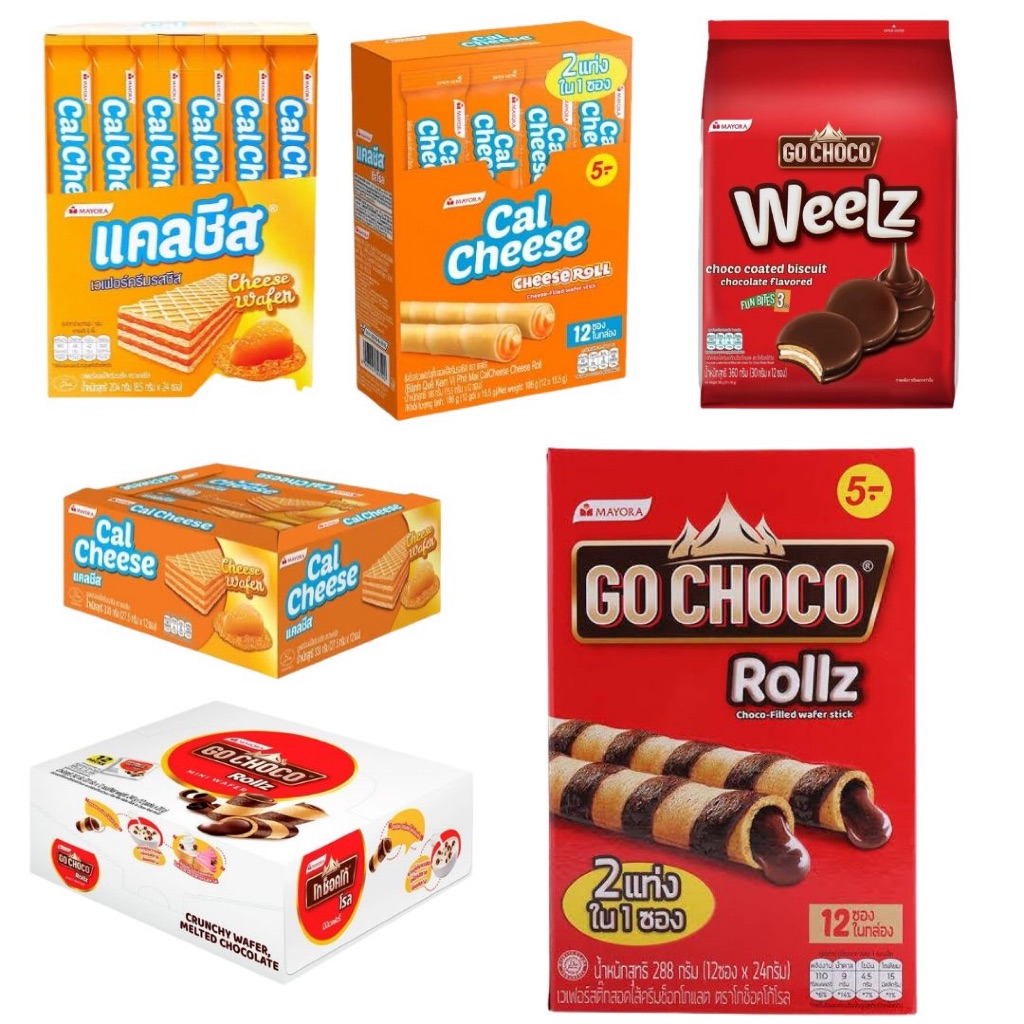 ขนม Go Choco Calcheese โกชอกโก แคลชีส เวเฟอร์ โรล 2 บาท 5 บาท