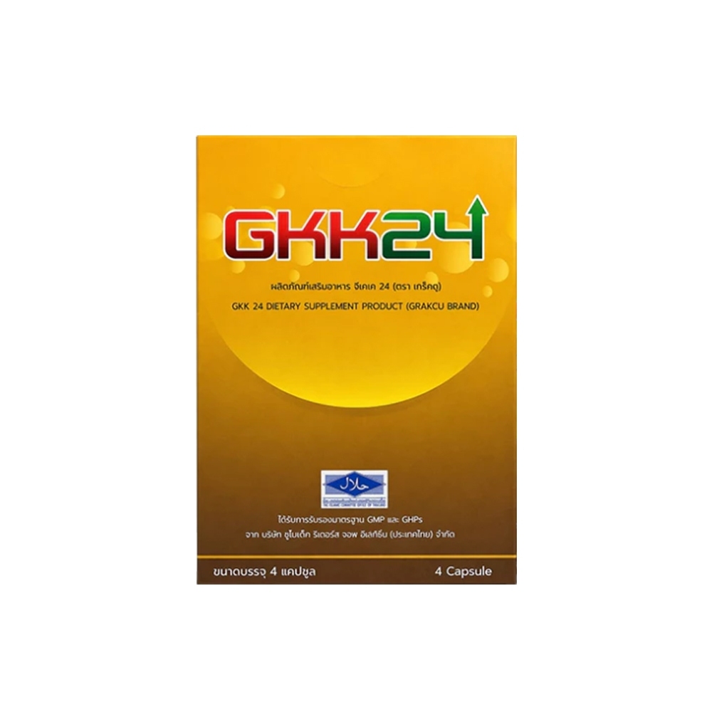 สินค้าขายดี เกร็กคู ผลิตภัณฑ์เสริมอาหาร GKK24 (GKK24 จีเคเค 24) กล่องละ 4 เม็ด
