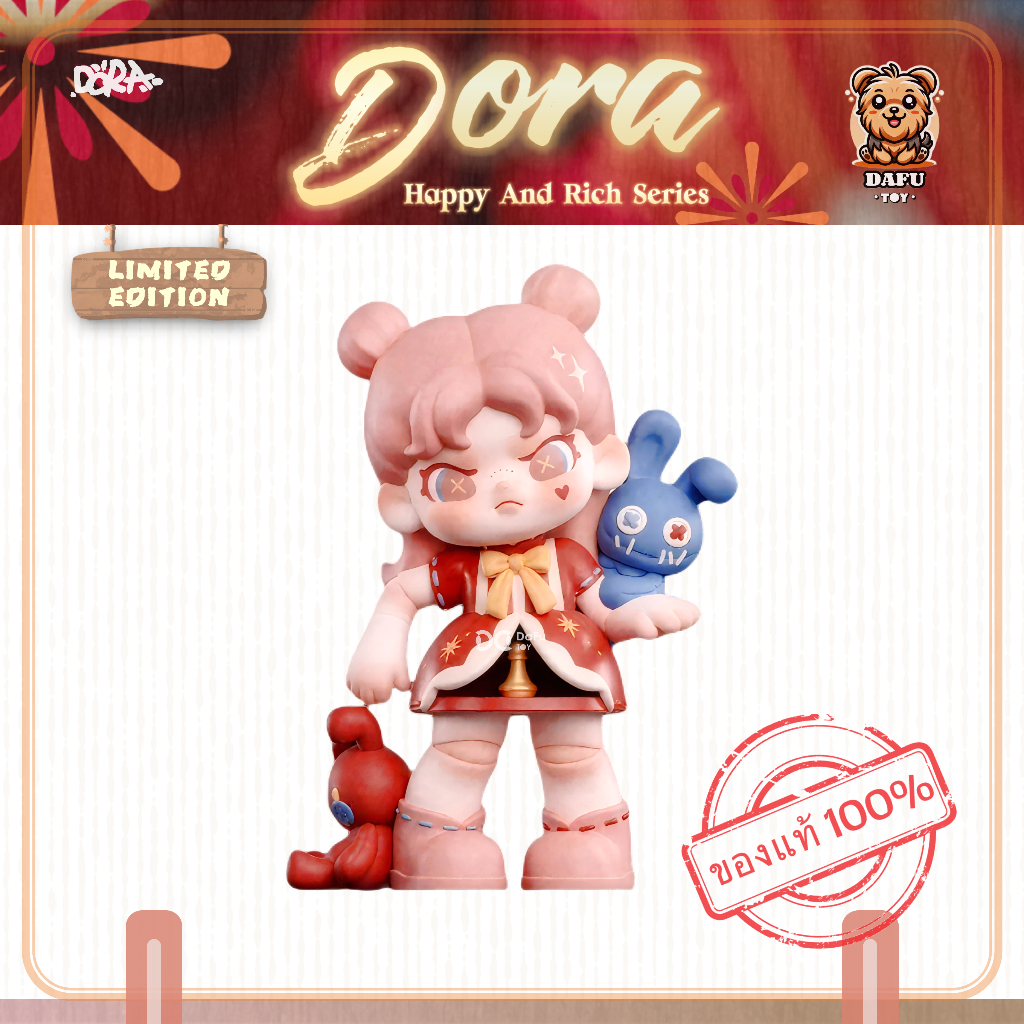 พร้อมส่ง🇹🇭**LIMITED EDITION**DORA Happy And Rich Series Figures [TNT SPACE]✨𝗗𝗮𝗙𝘂 𝗧𝗢𝗬