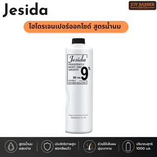 ไฮโดรเจนเปอร์ออกไซด์ Jesida 3,6,9,12% 1000มล.​