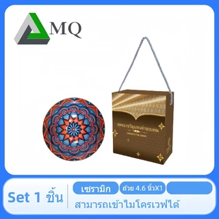 ชุดถ้วย1ใบ แทนคำขอบคุณสไตล์ผ้าไหมไทย ราคาโรงงานพร้อมกล่อง