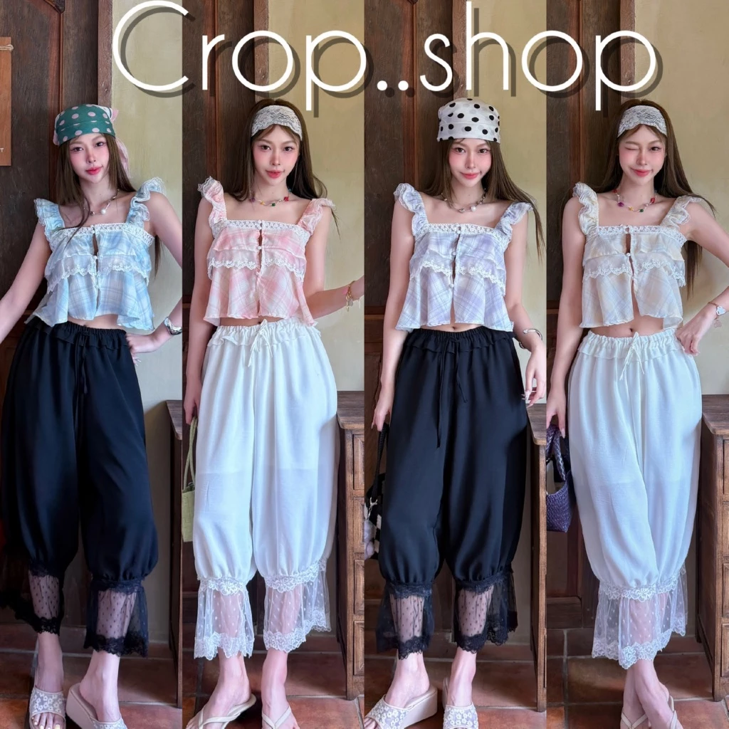 crop..shop (ขายเเยก) เสื้อกล้ามงานน่ารัก ดูดีลายสวยมาก กางเกงสุดซิคลมุนสุดๆ สวยครบจบมากจ้า