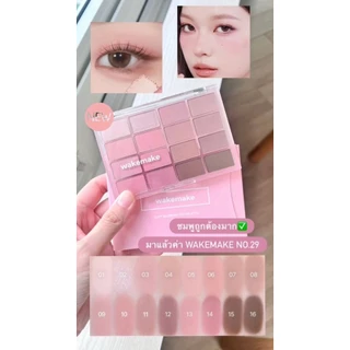 Wakemake Soft Blurring Eye Palette พาเลท 16 หลุม🌈