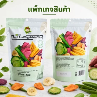 ผักผลไม้อบกรอบ 250 กรัม รวม 8 ชนิด ขนมทานเล่นกรอบอร่อย เคี้ยวเพลิน พร้อมทาน มีฮาลาล