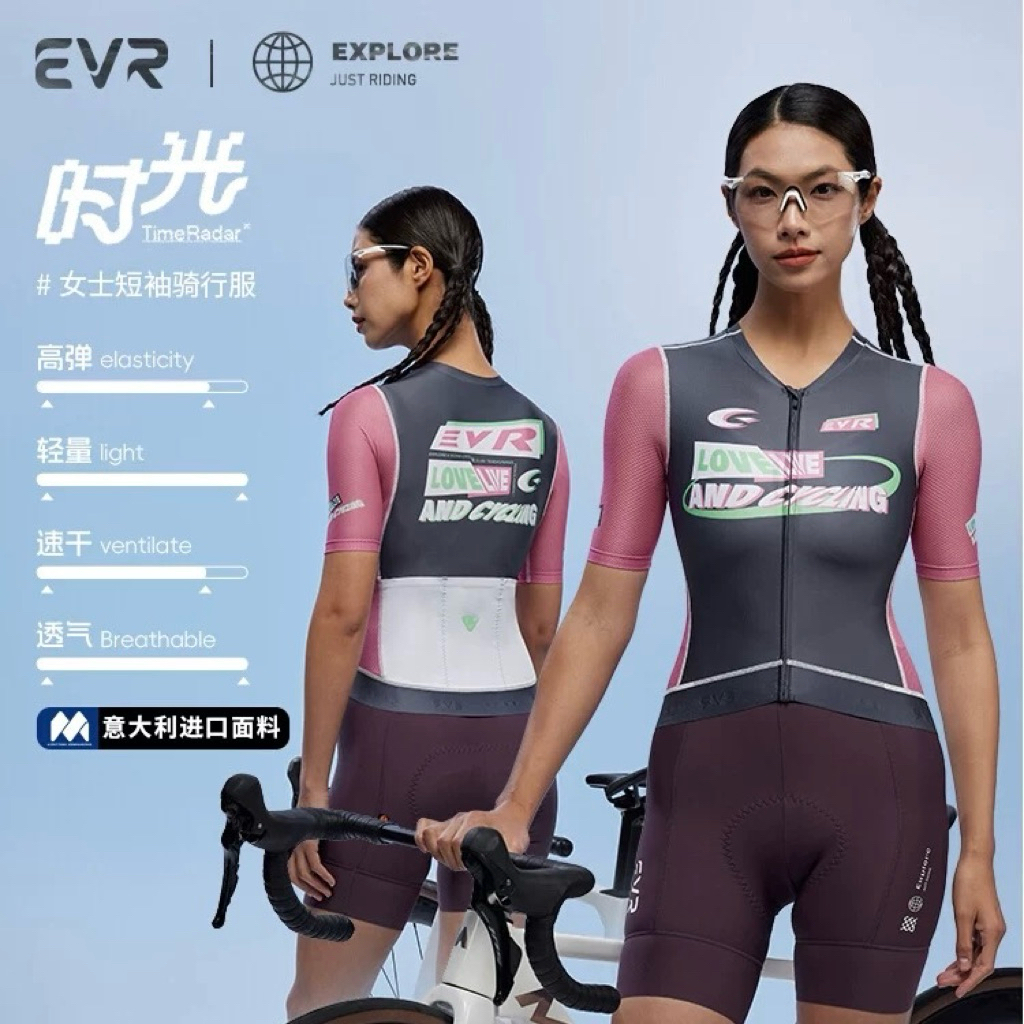 EVR Explore KX2517 เสื้อจักรยานผู้หญิง Women Cycling Jersey