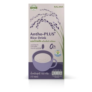 Salana ศาลานา น้ำข้าวแอนโทพลัส จากข้าวอินทรีย์ Antho-Plus+ Rice Drink ออร์แกนิค ผงน้ำข้าว แอนโทพลัส