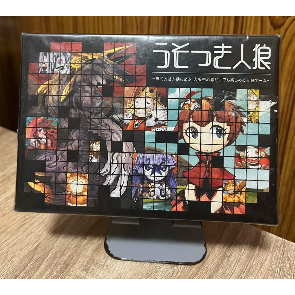 Usotsuki Jinro (Liar Werewolf) Board Game