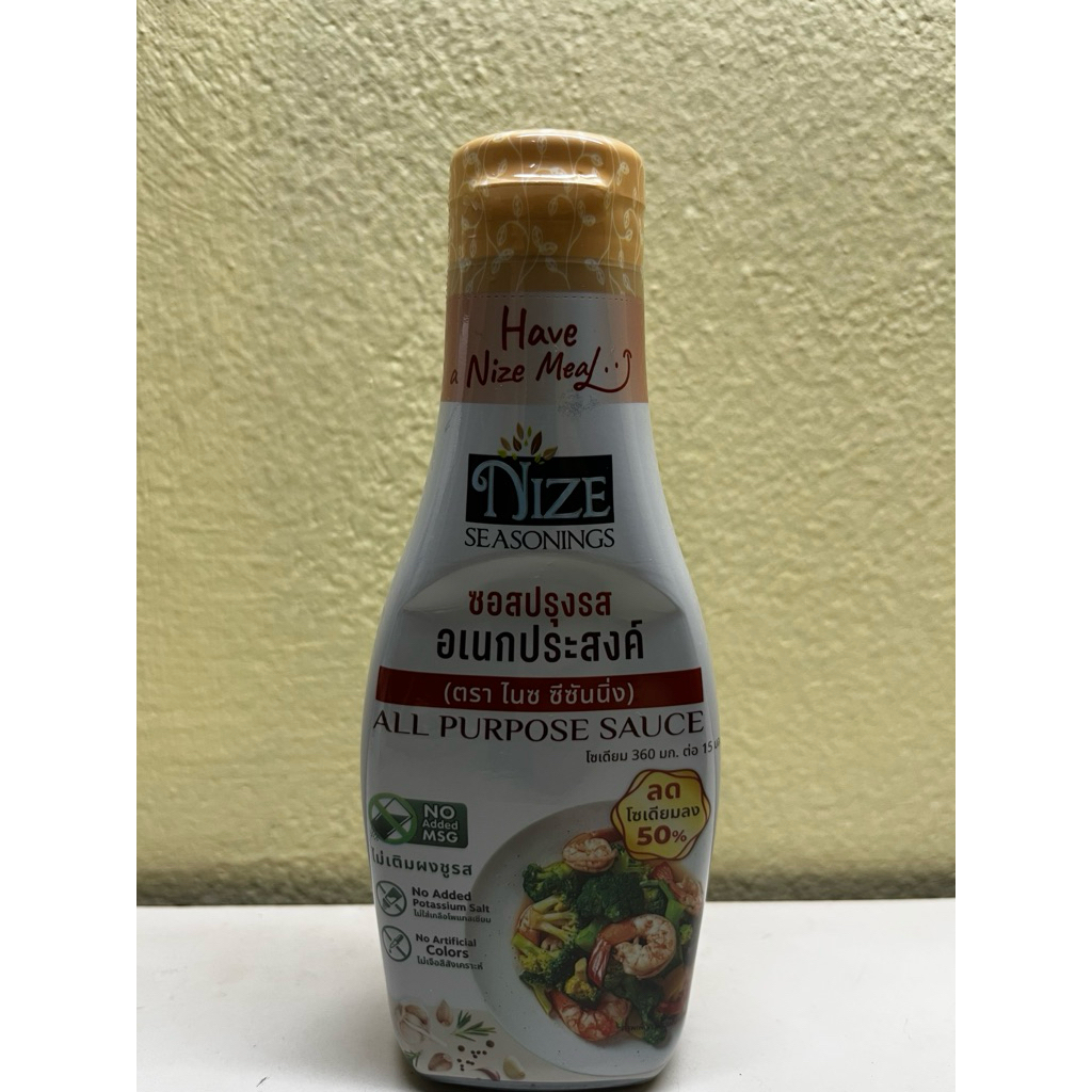 ซอสปรุงรสอเนกประสงค์ NIZE