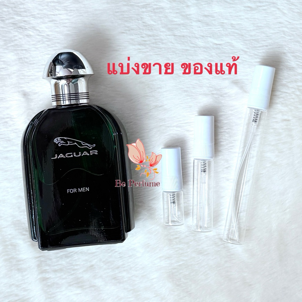 น้ำหอมแท้ แบ่งขาย JAGUAR for men EDT