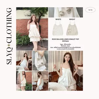 ส่งด่วน 🚨 SLYQ ROSE BALLOON LINEN SINGLET TOP เสื้อสายเดี่ยวทรงบอลลูนแต่งดอกกุหลาบ