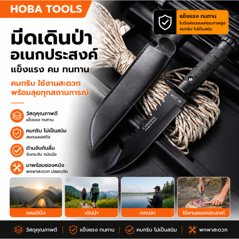 Columbia knife มีดตรง มีดพกพา ไม่เป็นสนิมง่าย มีความแข็งสูง คม ใช้งานดี สวยงาม ใช้สำหรับกลางแจ้ง ป้องกันตัวเอง ปอกผลไม้