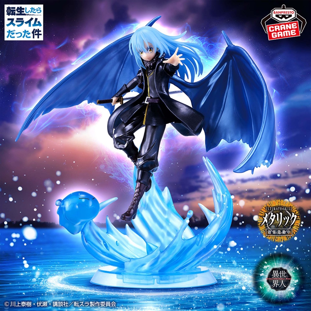 (Pre-order)/โมเดลริมุรุ มือ1 ฟิกเกอร์แท้จากญี่ปุ่น/Otherworlder Plus Special ver.  Demon Lord Rimuru Tempest Figure