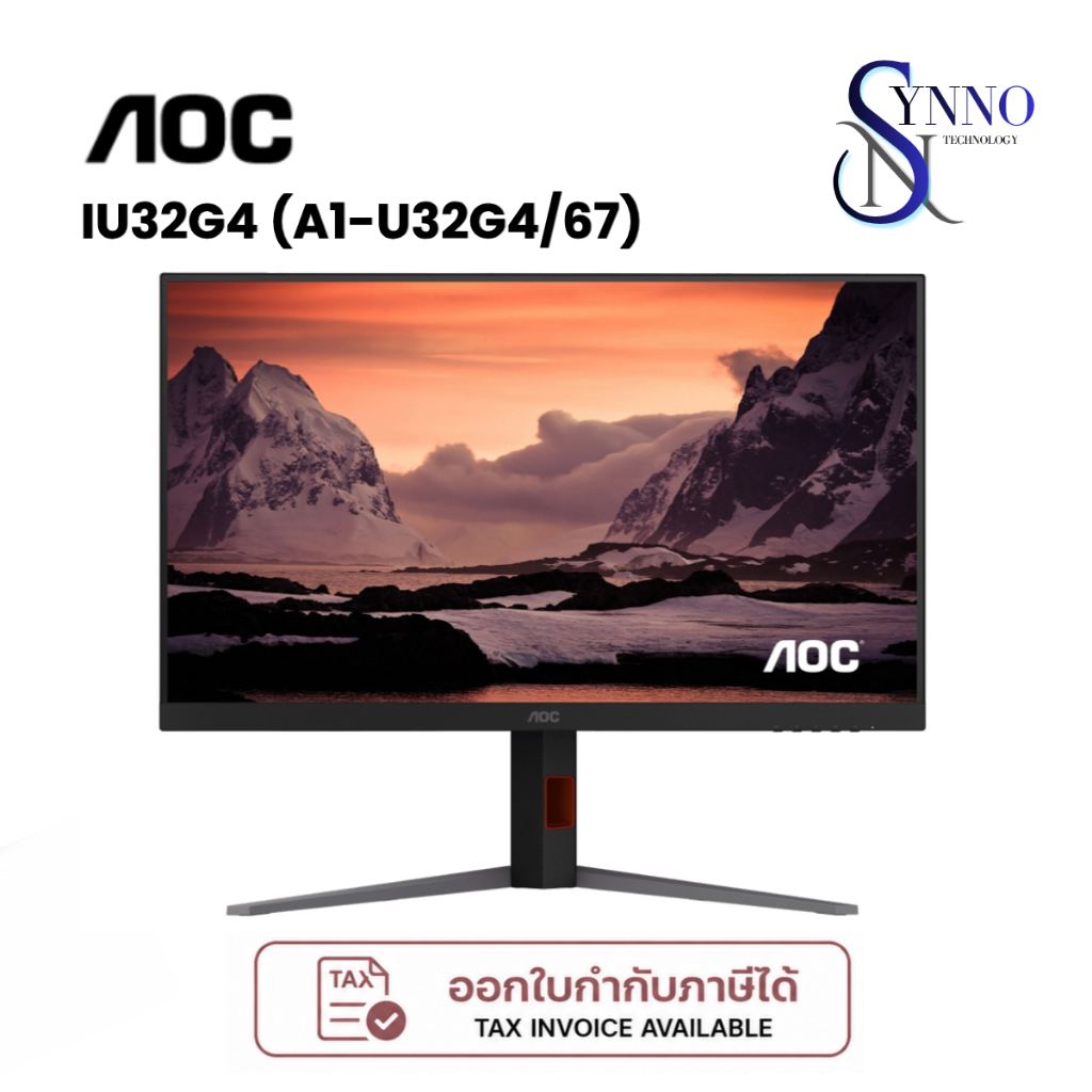 จอคอมพิวเตอร์ AOC IU32G4 ขนาด 31.5 นิ้ว ความละเอียด 4K รองรับ HDR พร้อมขาตั้งสามเหลี่ยม
