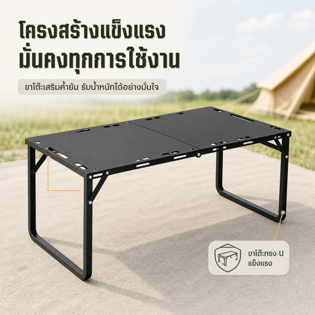 โต๊ะแคมป์พับได้ Outdoor Camping Table Tactical Camping Table โต๊ะตั้งแคมป์