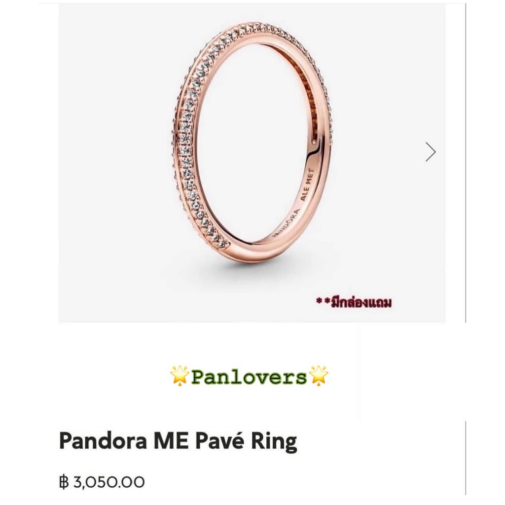 ❕Me rosegold pave ring✨