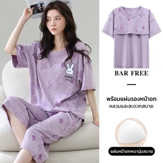 ชุดนอนผู้หญิง มีบราในตัว ไซส์ใหญ่ M-4XL เสื้อแขนสั้นกางเกง7ส่วน ลายน่ารัก ผ้านุ่ม ใส่สบาย ระบายอากาศดี