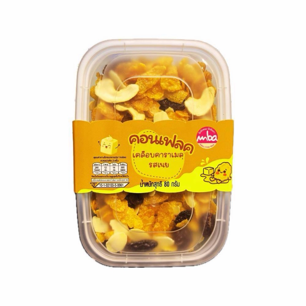 MBA คอนเฟลค เคลือบคาราเมลรสเนย ขนาด 80 กรัม corn flake caramel butter
