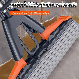 ไม้ถูพื้นฟองน้ำ PVA แบบบีบพับได้ ไม้ถูพื้นดูดซับน้ำสูง ทำความสะอาดพื้นเปียกและแห้ง ใช้งานง่าย ประหยัดแรง