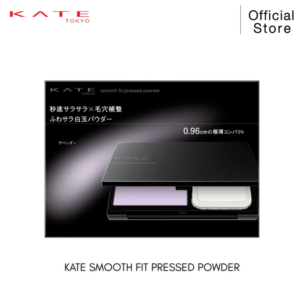 KATE แป้งดังโงะ มอบผิวเรียบเนียน นุ่มละมุน SMOOTH FIT PRESSED POWDER เบลอรูขุมขนทันทีที่ใช้ ควบคุมความมัน พร้อมพัฟในตลับ