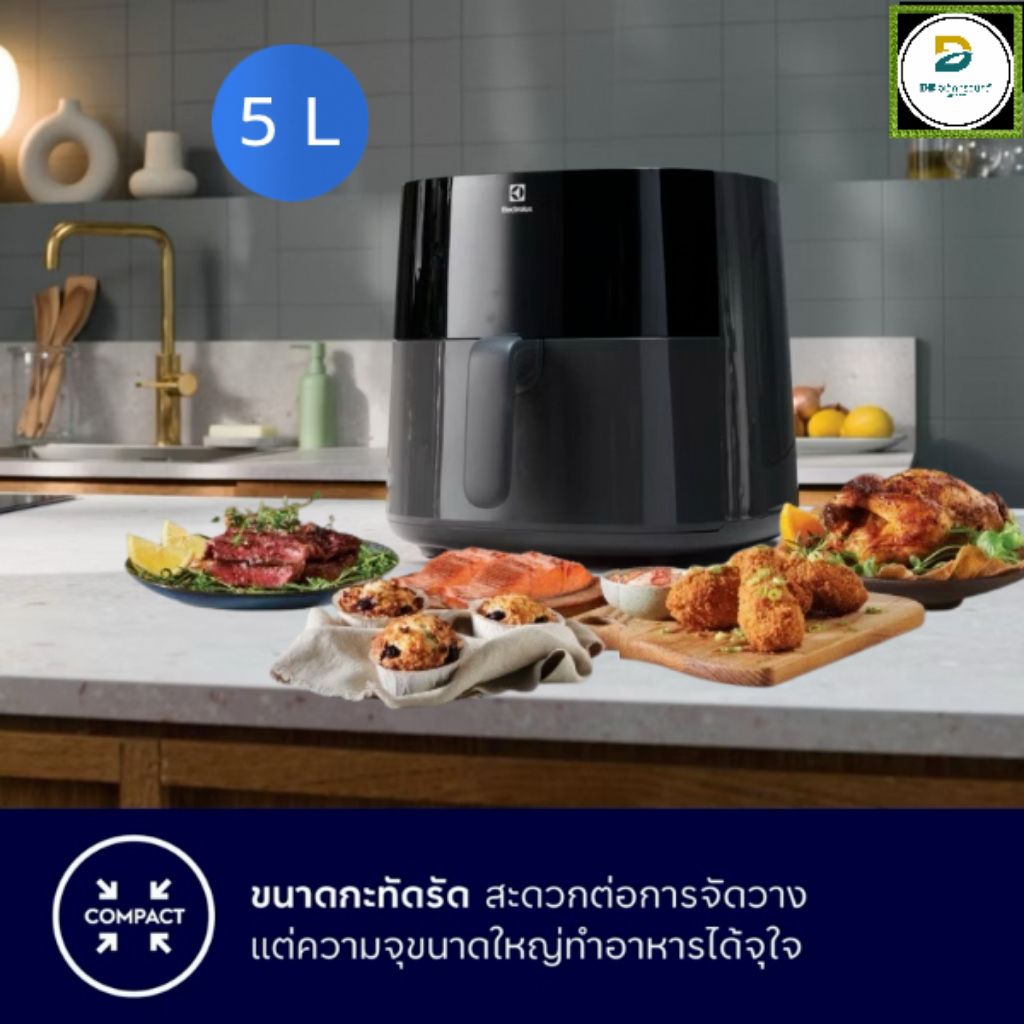 Electrolux หม้อทอดไร้น้ำมัน ความจุ 5 ลิตร UltimateTaste 500 รุ่น E5AF1-600P