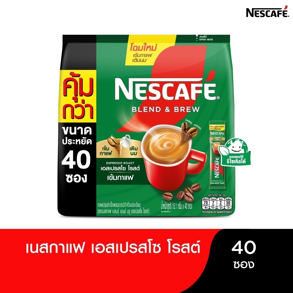 [เลือกรสได้] NESCAFÉ Blend & Brew 3in1 Coffee เนสกาแฟ เบลนด์ แอนด์ บรู กาแฟ 3อิน1 40 ซอง (แพ็ค 2 ถุง)