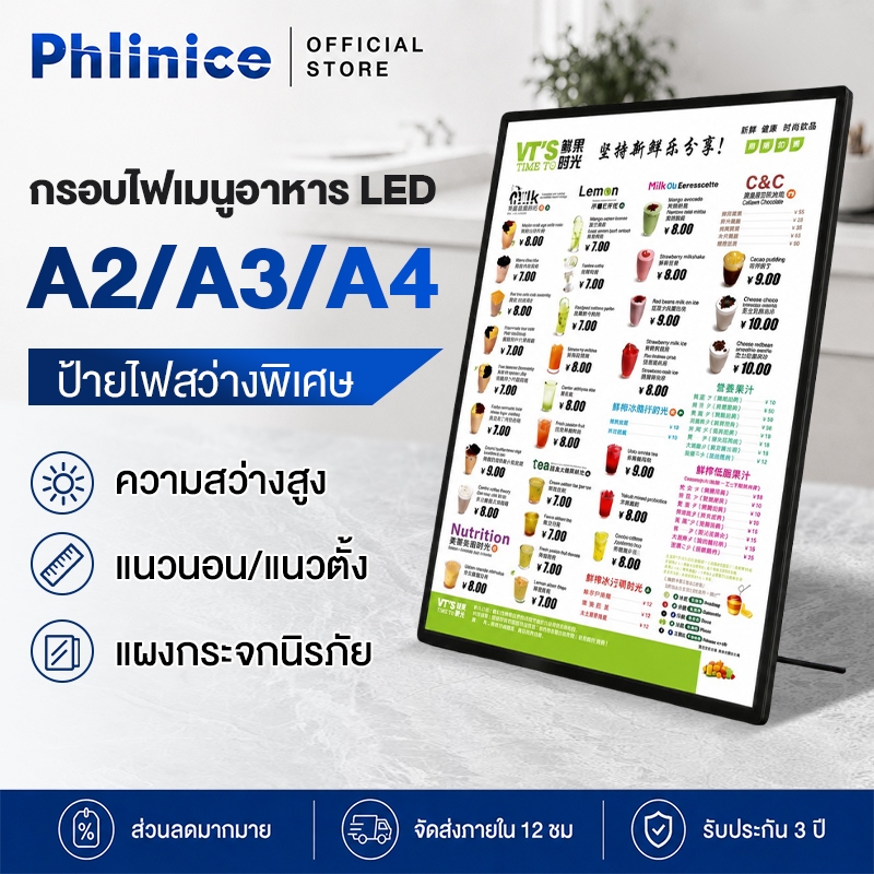 Phlinice กรอบไฟเมนูอาหาร LED A4 A3 A2 แผงกระจกนิรภัย ป้ายไฟ ป้ายเมนู ป้ายเมนูอาหาร แนวนอน/แนวตั้ง