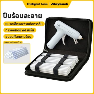 Maybuck Japan ปืนยิงกาวไร้สาย ปืนกาวไร้สายลิเธียม ปืนกาวร้อนไร้สาย Type C ชาร์จ Cordless Glue Gun