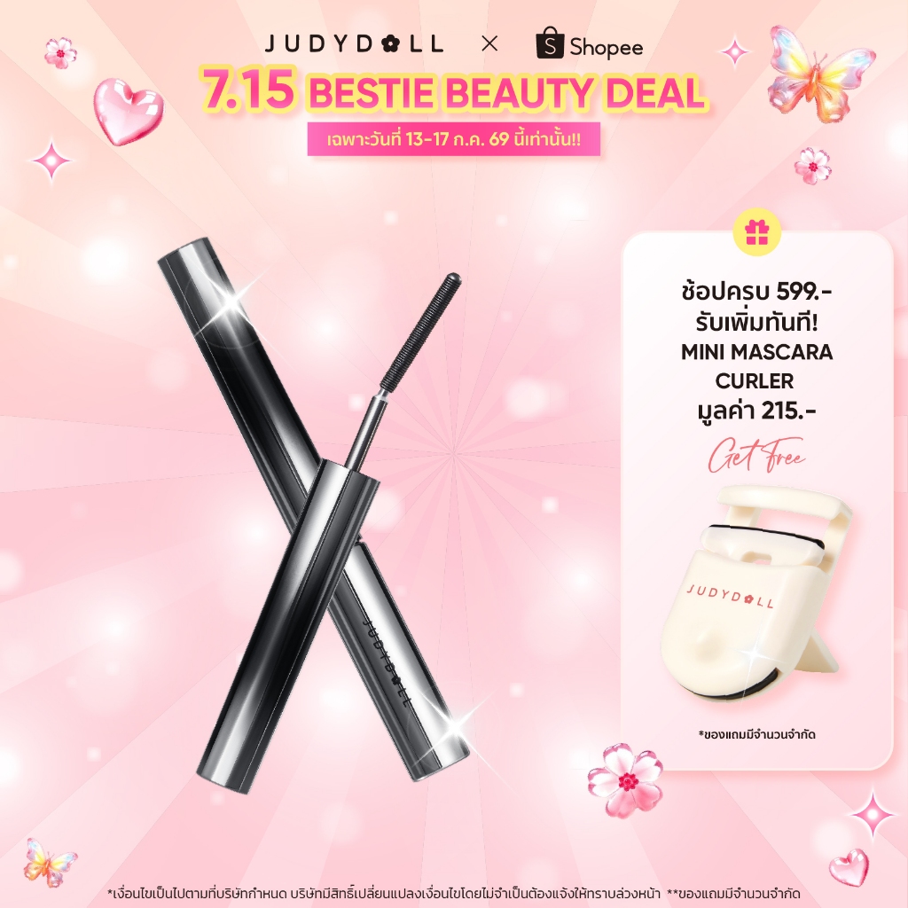JUDYDOLL CURLING IRON MASCARA จูดี้ดอล เคิร์ลลิ่ง ไอรอน มาสคาร่า