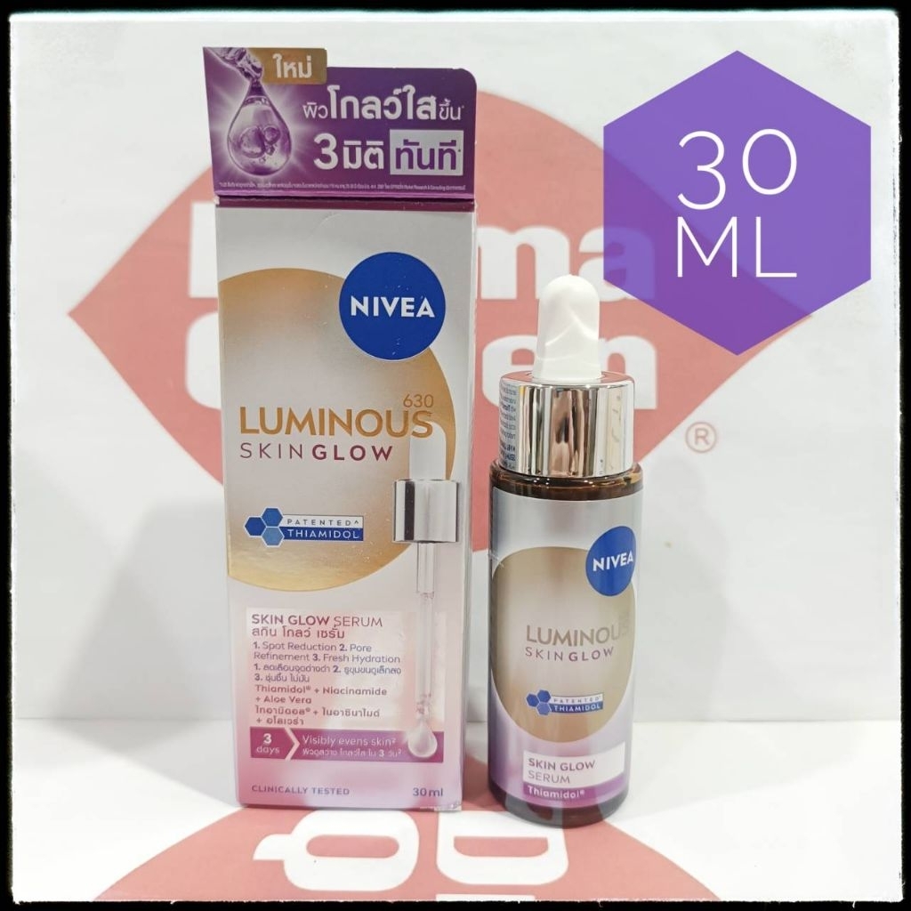 เซรั่มเพื่อผิวกระจ่างใส ลดเลือนจุดด่างดำอันดับ 1
Nivea Luminous Skin Glow Serum 30 ml นีเวีย ลูมินัส สกินโกล์ว