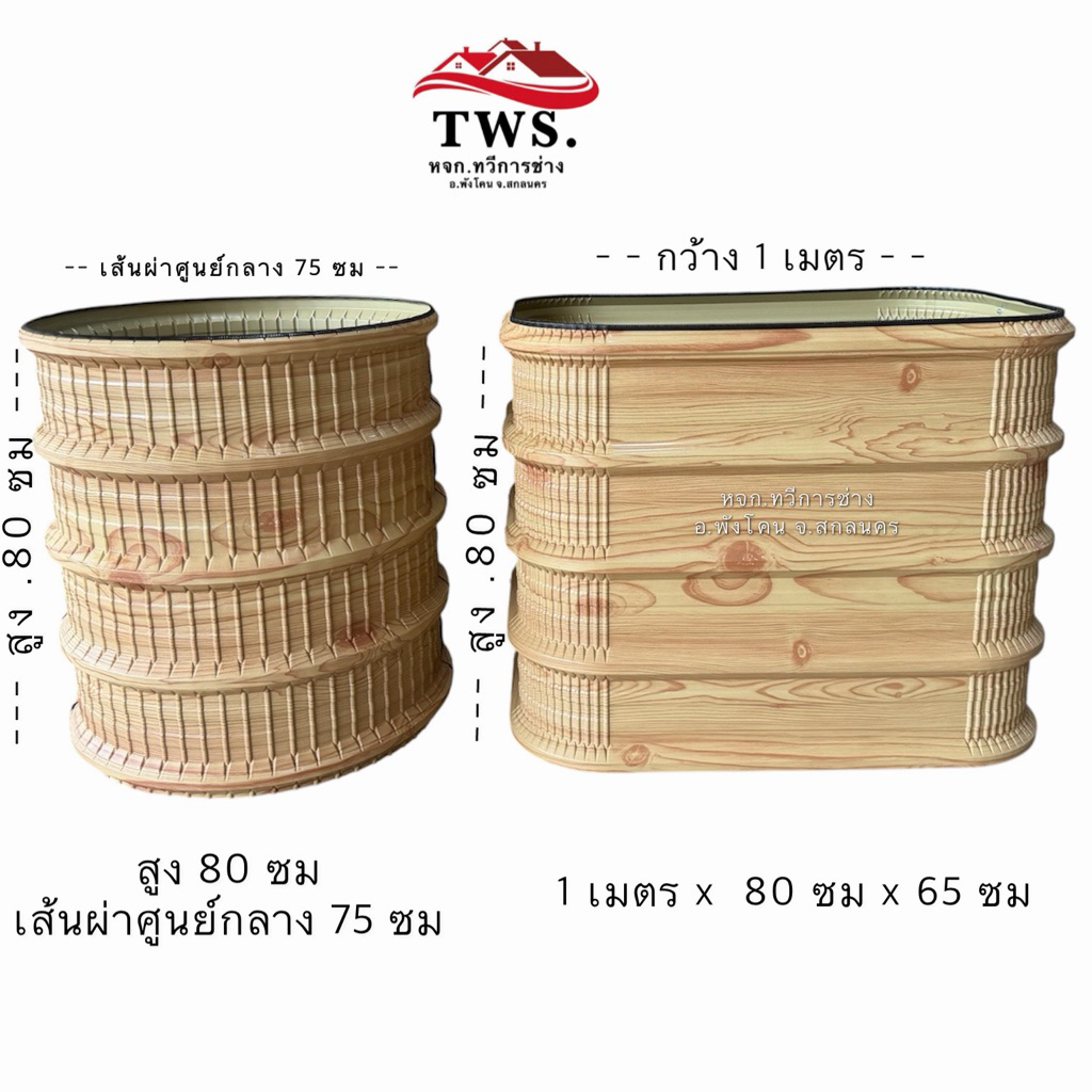 กระบะอเนกประสงค์ กระบะปลูก เมทัลชีท ขนาดใหญ่ ทรงสี่เหลี่ยม,ทรงกลม ( ไซส์พิเศษ BIG SIZE )