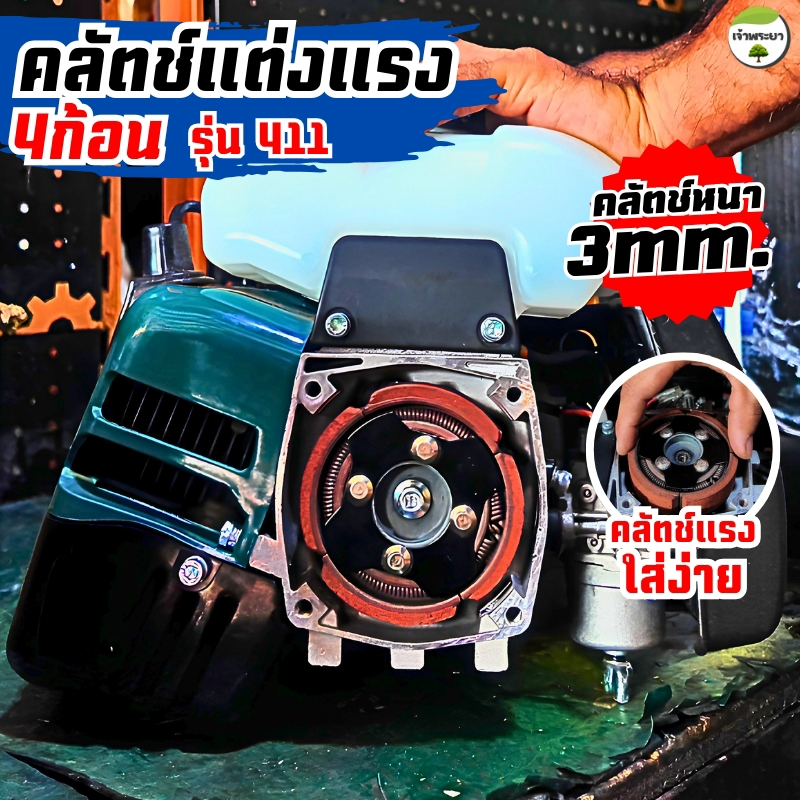 Thumbnail 9