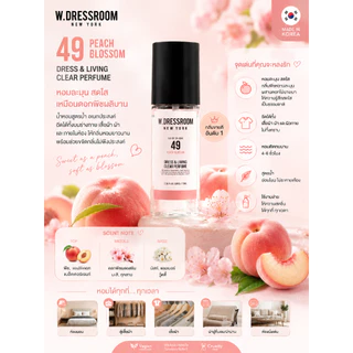 สินค้าลดพิเศษ ใกล้หมดอายุ W.DRESSROOM Dress & Living Clear Perfume Portable 49 - Peach Blossom 7O ml