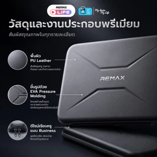 Remax Laptop Bag รุ่น Bag-03 กระเป๋าแล็ปท็อป ขนาด 13.3 / 17 นิ้ว แข็งแรง พกพาง่าย กันกระแทก