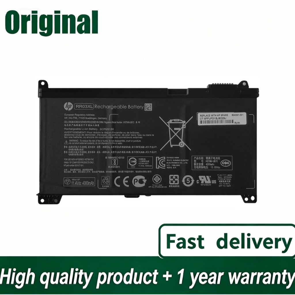 Battery NB HP Model - (RR03XL) ProBook 430 440 450 470 G4 / Probook 430 440 G5, 450
