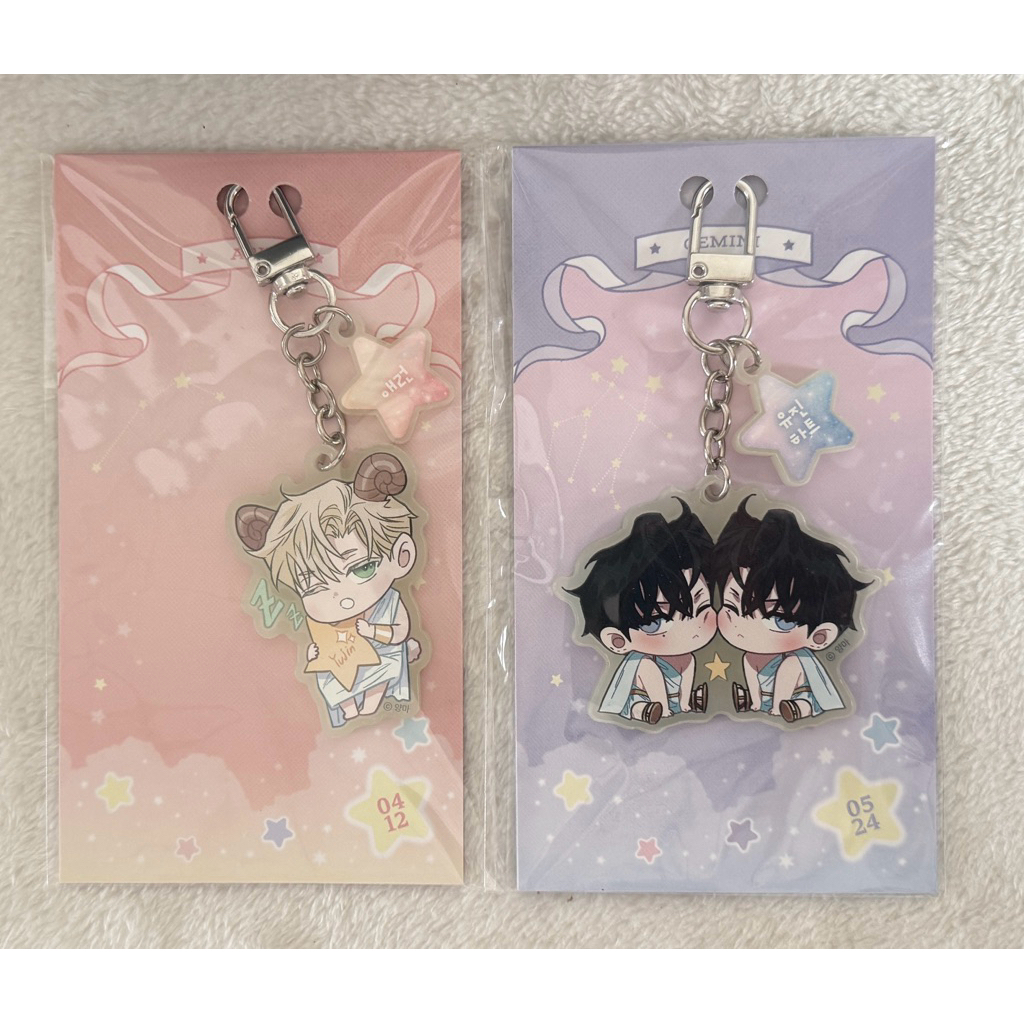 พร้อมส่ง พวงกุญแจ แอรอน aron ยูจิน yujin flashlight manhwa
