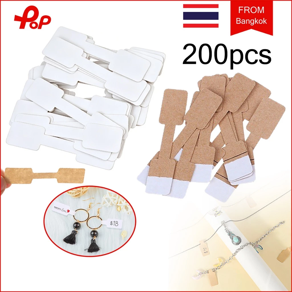 200 ชิ้น ป้ายห้อยแท็กราคาแหวน ป้ายกระดาษแขวนของ 1.2x6cm ป้ายราคาเครื่องประดับ จิวเวลรี่ สร้อยคอ Hangtags