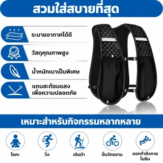 เสื้อกั๊กวิ่งกันน้ำ ไนลอนน้ำหนักเบา สะท้อนแสง พร้อมช่องใส่ขวดน้ำและโทรศัพท์
